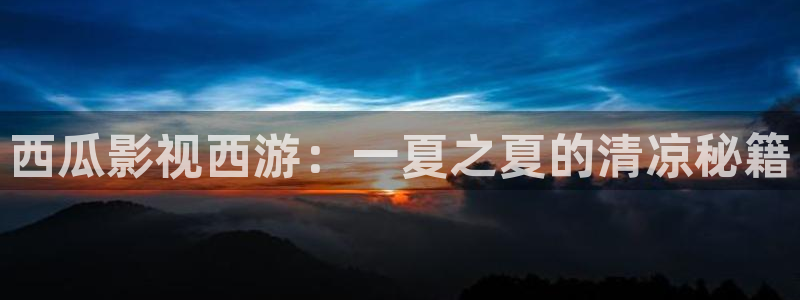 光棍影院午夜剧场