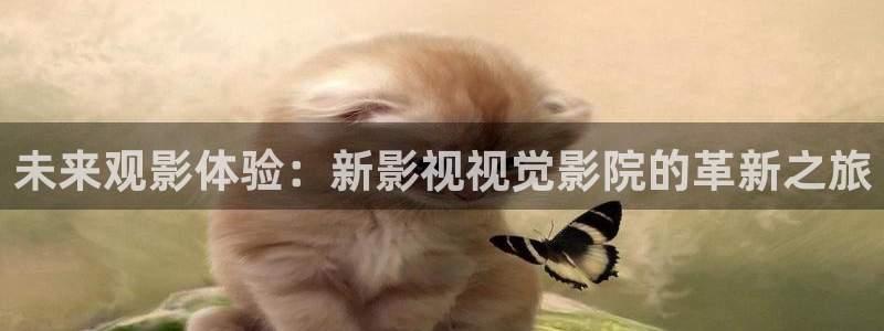 光棍影院神马视频