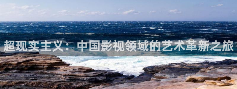 光棍影院手机yy