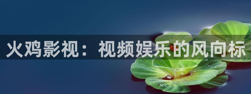 光棍影院我不卡